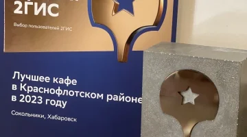 Кафе Сокольники изображение 8